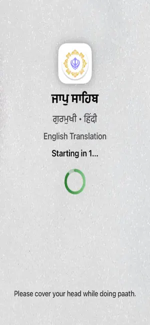 Jaap Sahib Paath screenshot 1