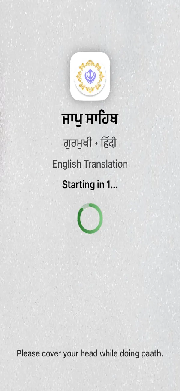 Screenshot #1 pour Jaap Sahib Paath