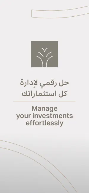 Jadwa Investment screenshot 1