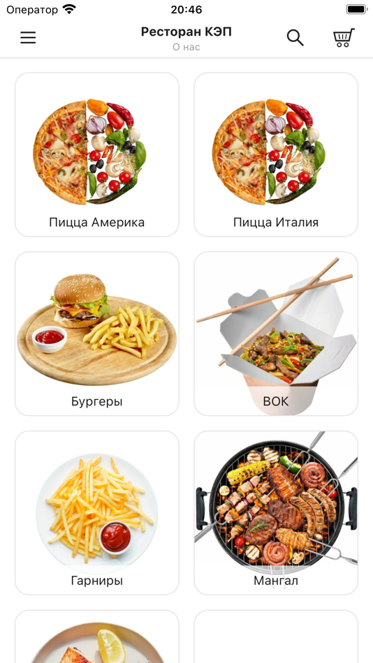 #3. Kapitan | Доставка (iOS) 由: Sophie Edis