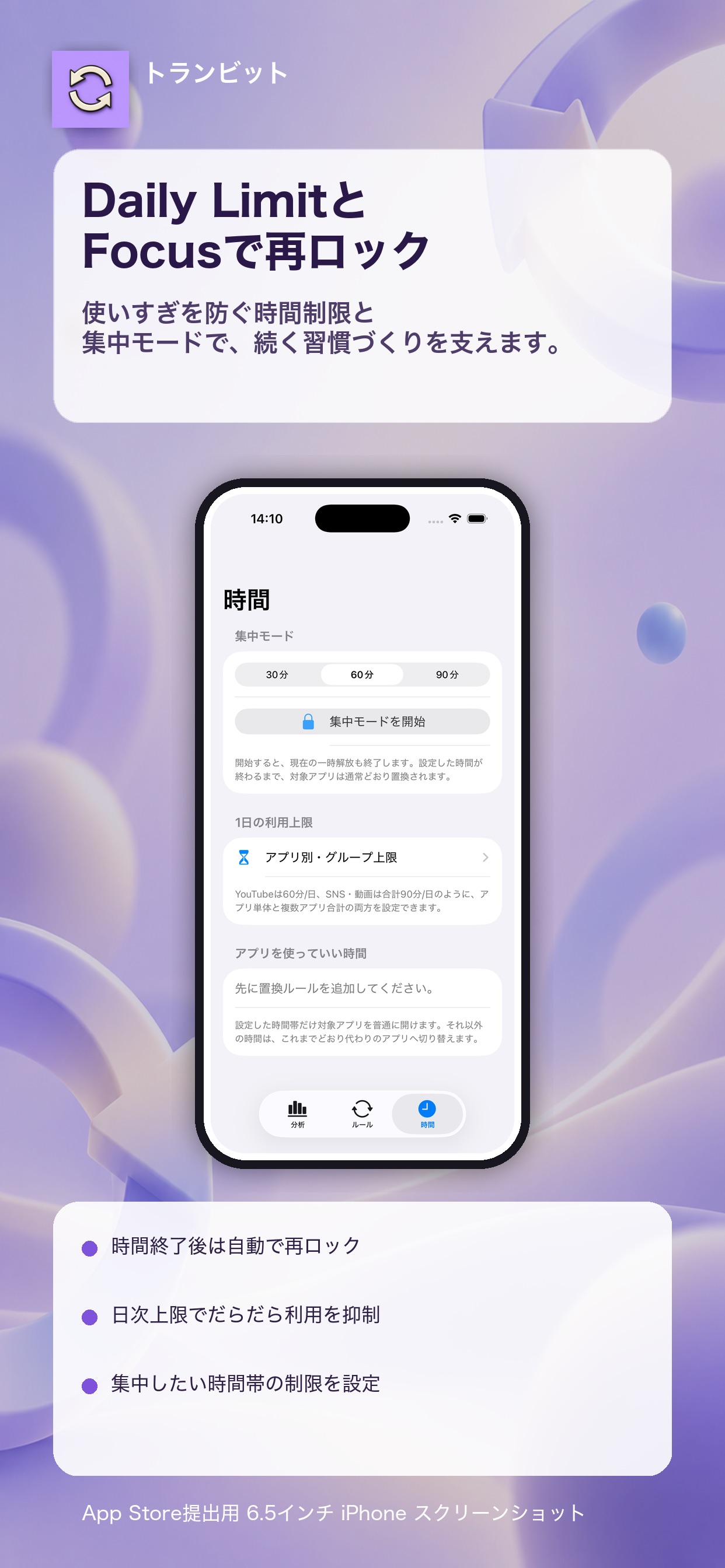 Screenshot 2 of トランビット