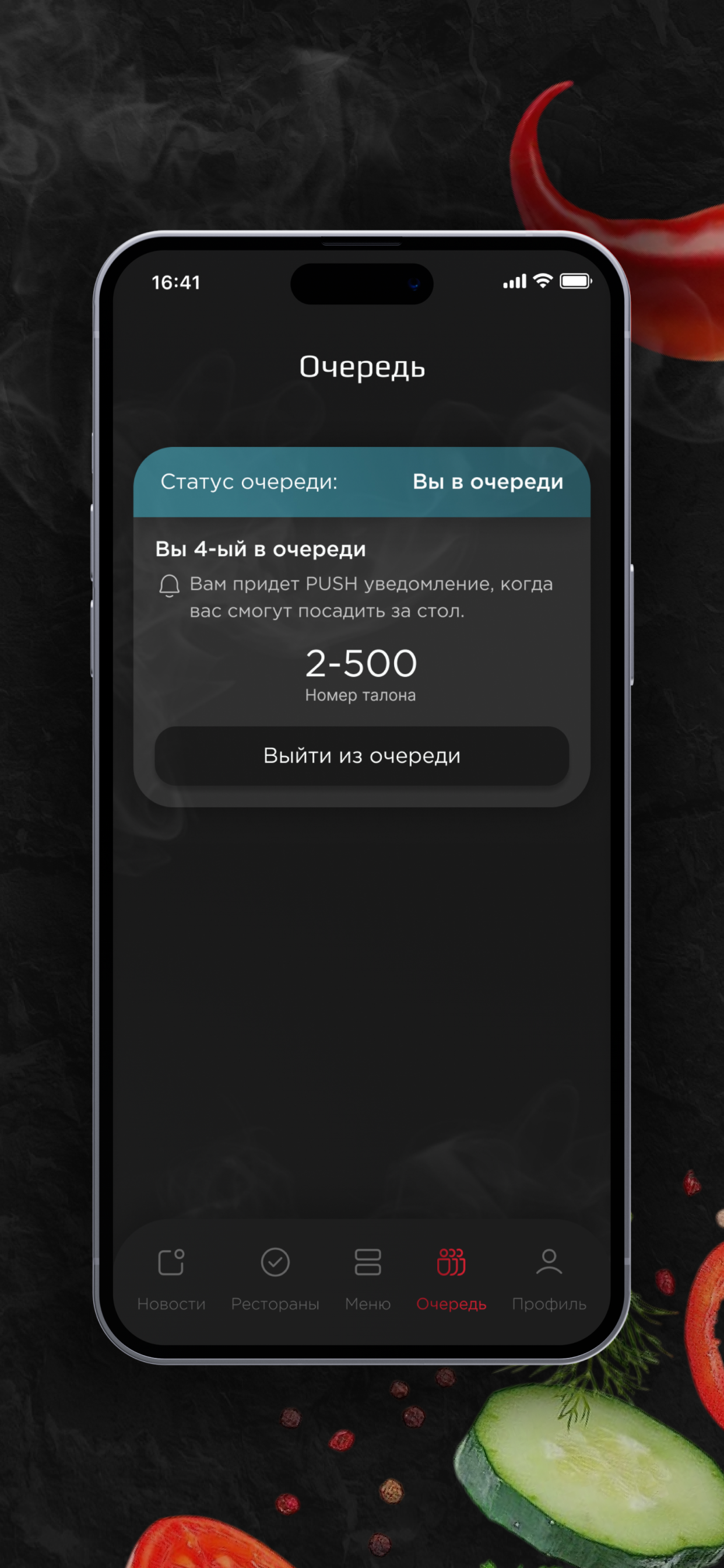 THE БЫК