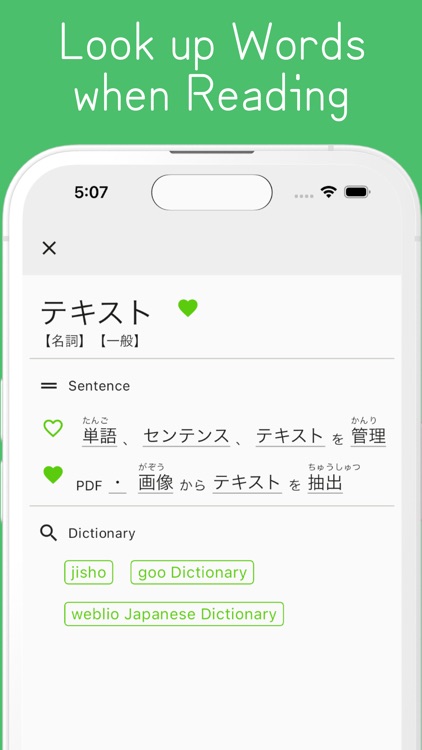 Huni-N1 N2 N3日语听力真题JLPT日本語聴解