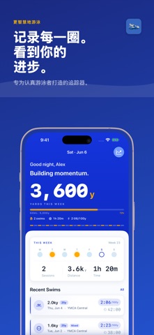 游泳追踪器 配速 - Splash screenshot