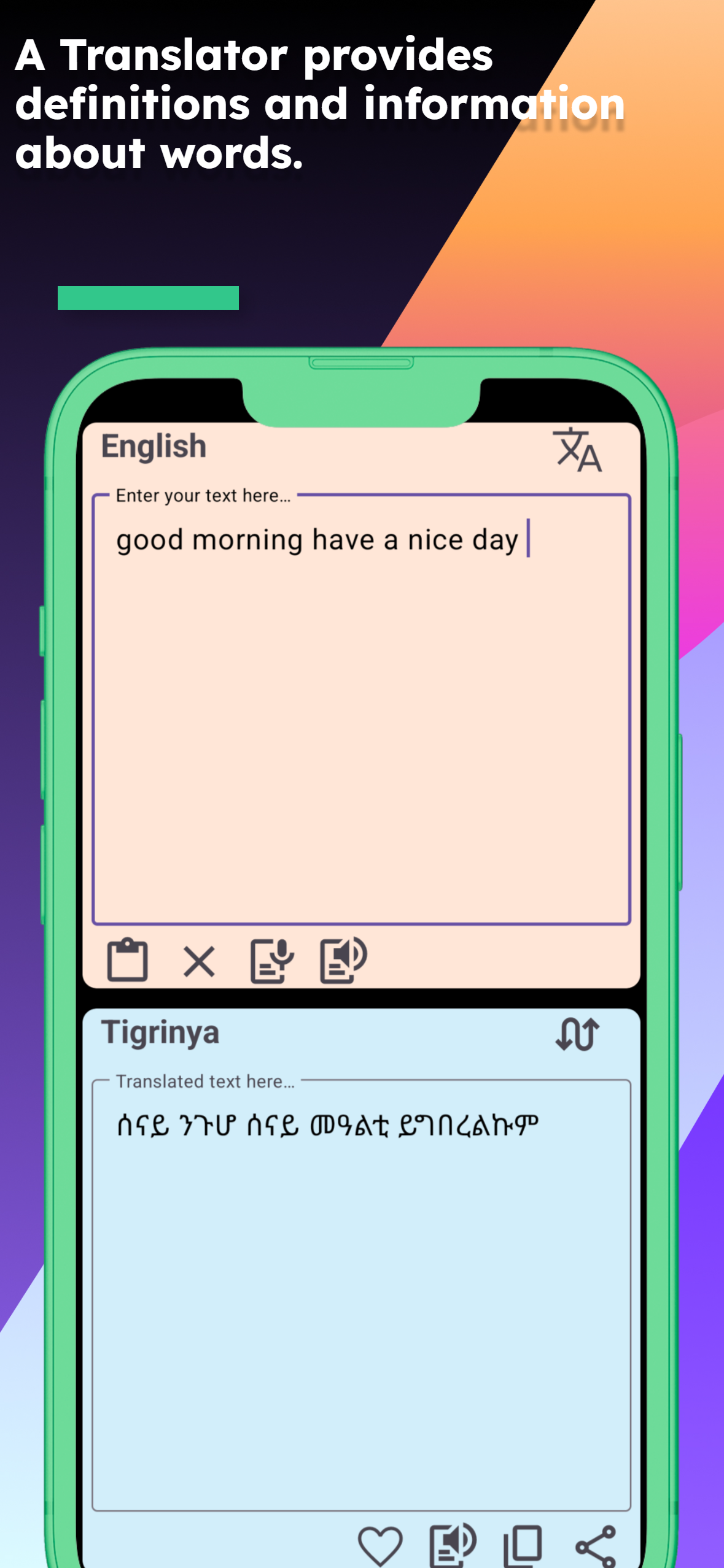 English Tigrinya Translator