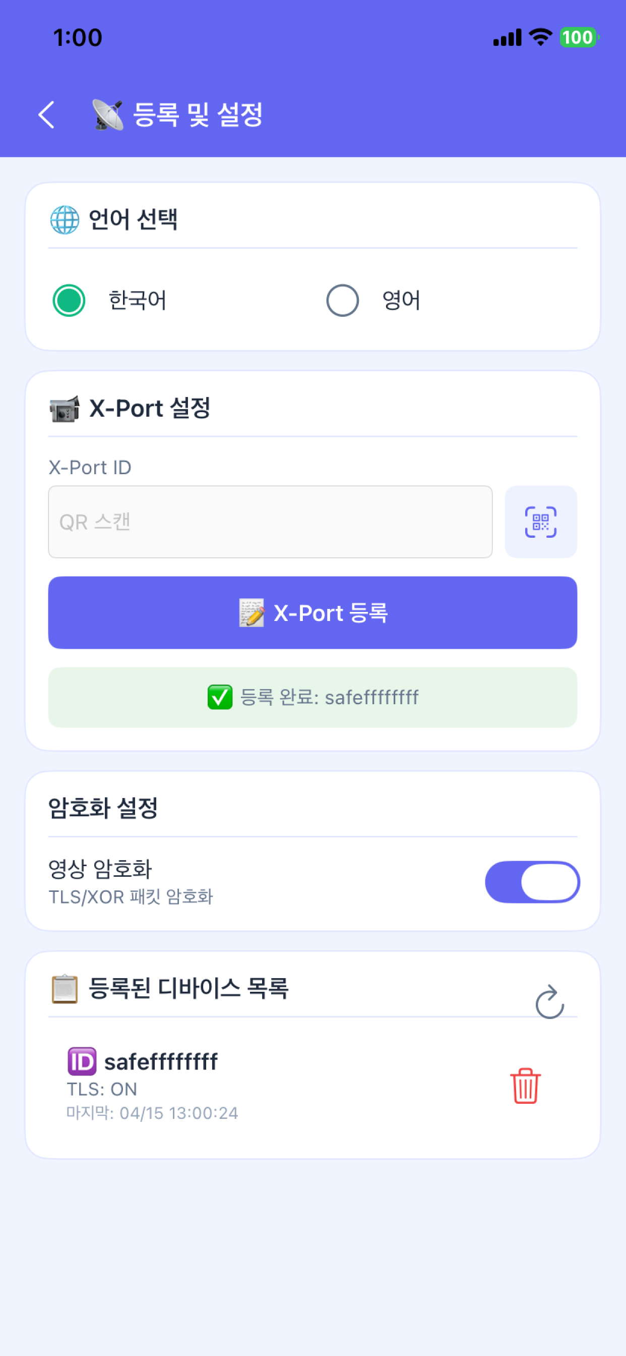 X-Port