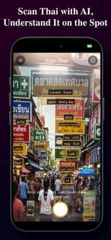 Thai Simple Screenshot 4 of 6