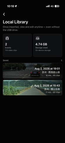 TDNA - 特斯拉行车记录仪与哨兵视频工具 screenshot