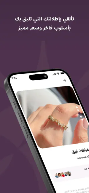 PieceOfJewelry screenshot 3