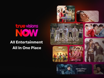 TrueVisions NOW iPad screenshot 1