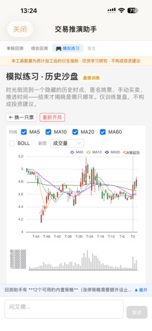 AgentOS Screenshot 8 of 10