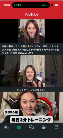 S.Sammaritano音楽院（オペラ＆声楽・田川理穂） screenshot