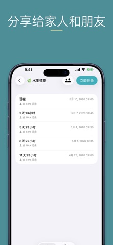Last Time I: Simple Habit Log screenshot