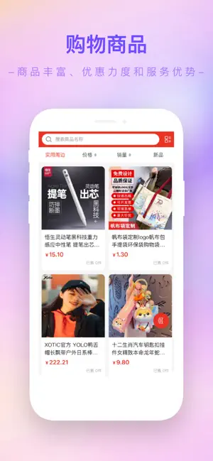 ID圈 screenshot 2