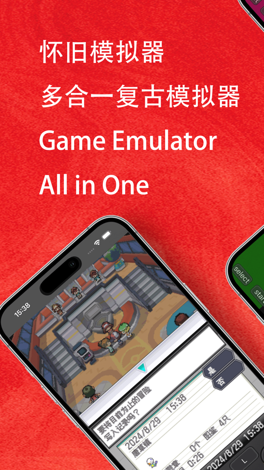 #1. MyBoy模拟器 - GBA in one Emulator (iOS) 作者: 明 李