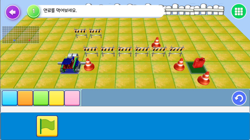 #3. AI로보시티+ 알고리즘 (iOS) Podle: youngsook park
