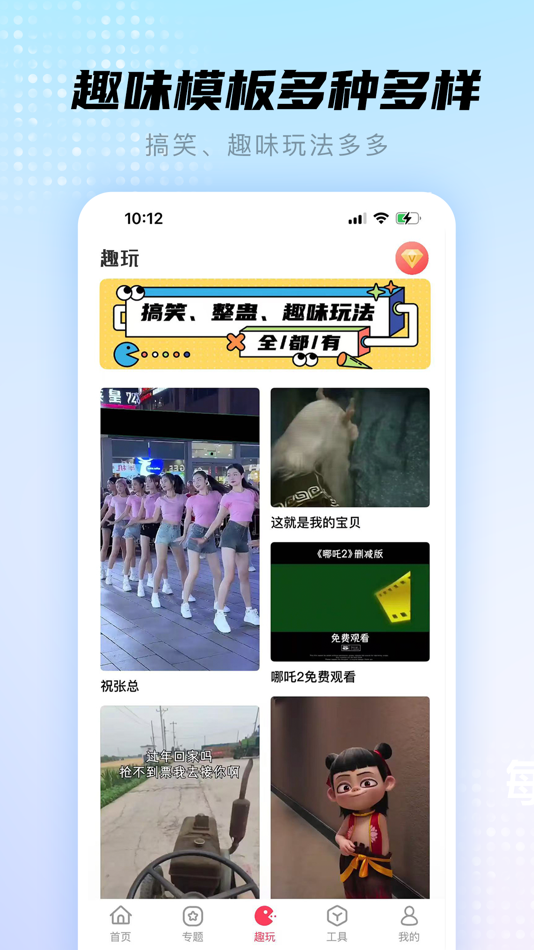 #6. 书单视频助手 (iOS) 由: 苏州普合呈信息科技有限公司