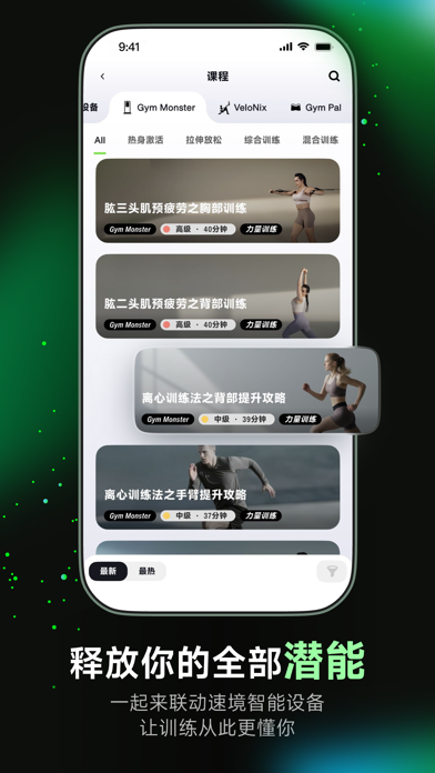 速境 screenshot