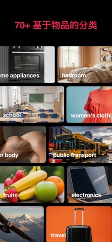 oto: American English screenshot