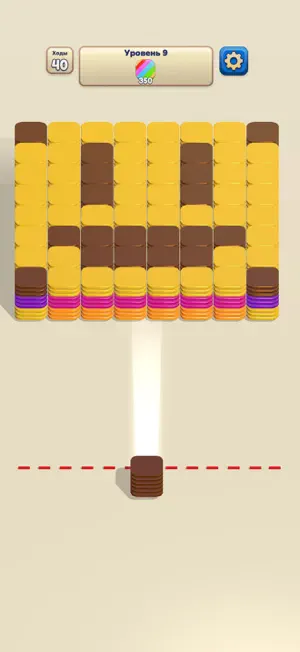 Stacks and Travel screenshot 4