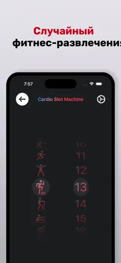 Скриншот Workout Dice Кубики Тренировок на iPhone 4