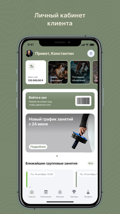 Поза Жизни screenshot