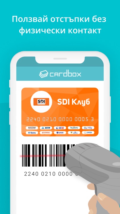 Cardbox screenshot-4