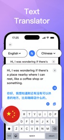 AI Translate: Text Voice Image screenshot