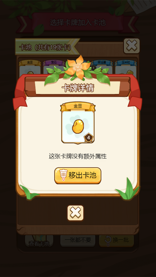 #2. 无限十连抽 (iOS) By: 勤勇 厉