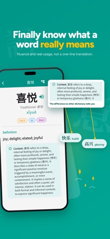 Merry Mandarin: Learn Chinese Screenshot 3 of 9