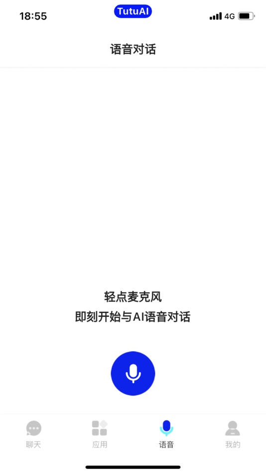 #3. DeepSpace - AI人工智能助理 (iOS) By: 文龙 赖