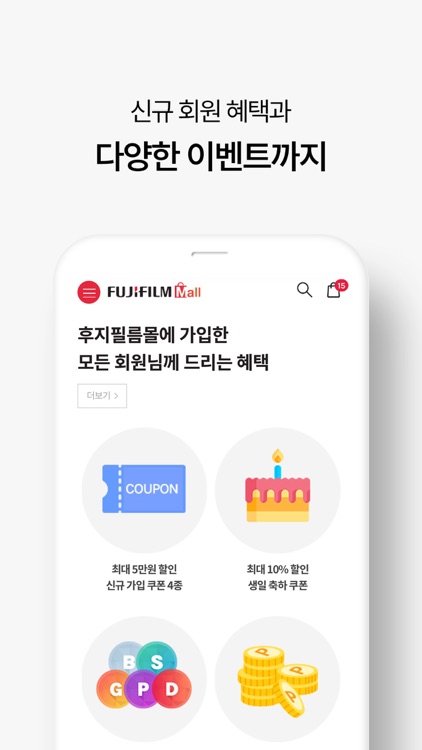 후지필름몰 screenshot-7