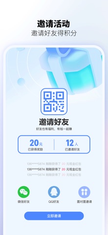瓦力兄弟 screenshot