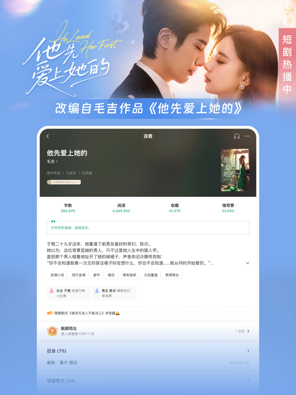 Screenshot #4 pour 豆瓣阅读