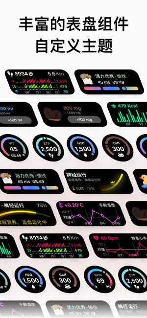 AMood: 情绪实时监测 & 健康管理 iPhone screenshot 3