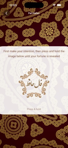 Fal Hafez Screenshot 1 of 6