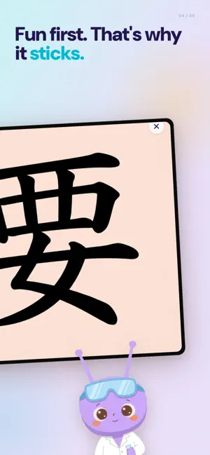Boba Chinese: Learn to Read screenshot 4