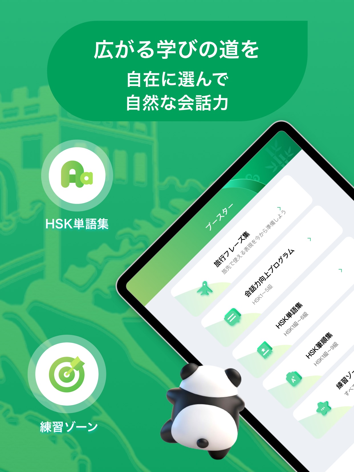 スクリーンショット 12