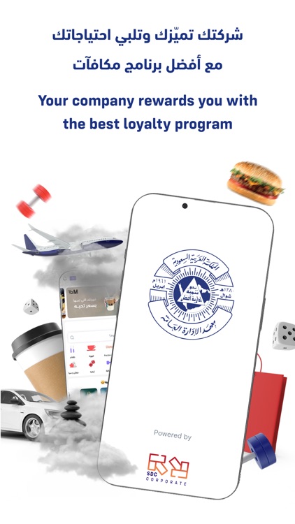 آيبا تستاهل