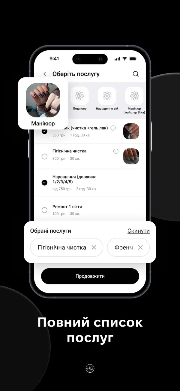 Screenshot #3 pour Aesthetic Hub by Palii