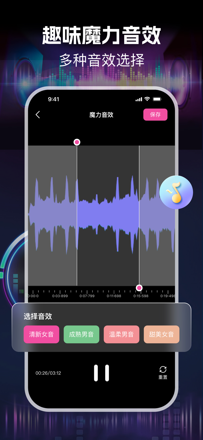 音乐剪辑-音频提取剪辑音乐音效编辑