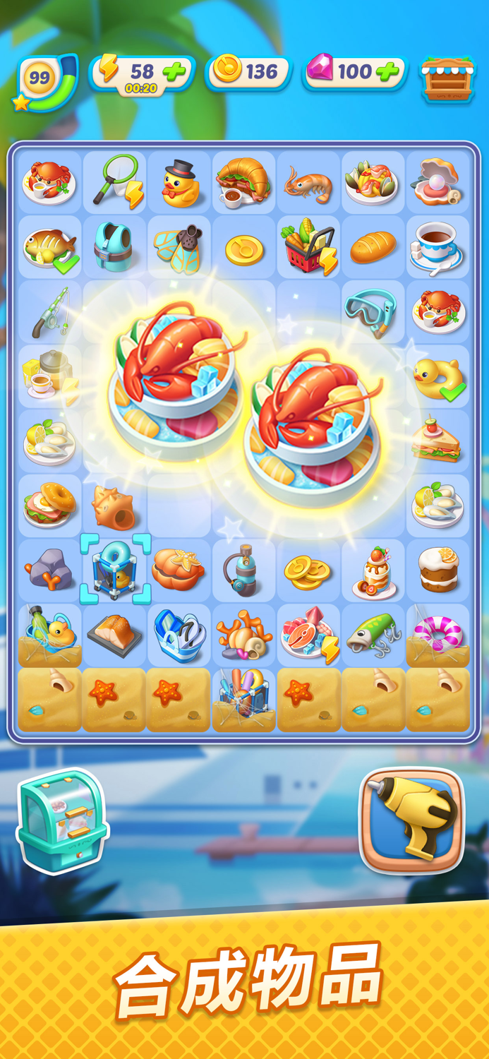 浪漫餐厅™-Gossip Harbor