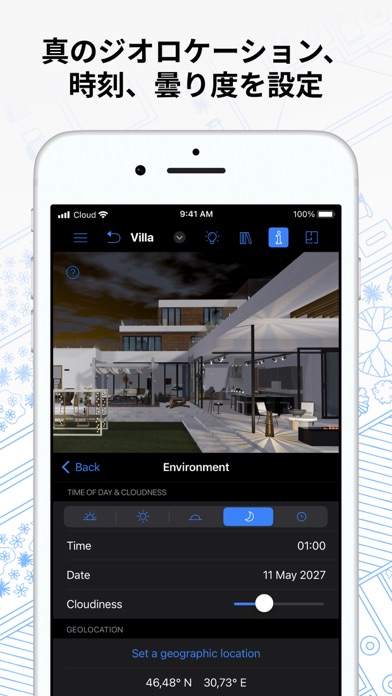 Live Home 3D: 間取り図作成 と ホームデザインのスクリーンショット - 8