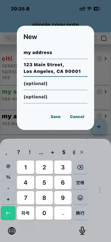 SimpleCopyNote screenshot 9 of 9