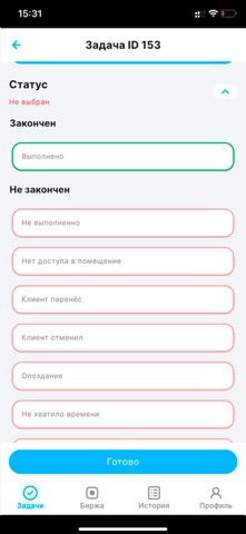 GA.Задачи screenshot