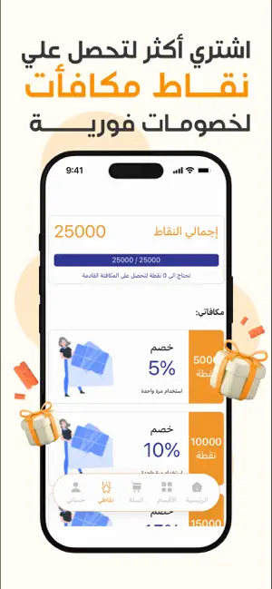 iCard ic screenshot 3