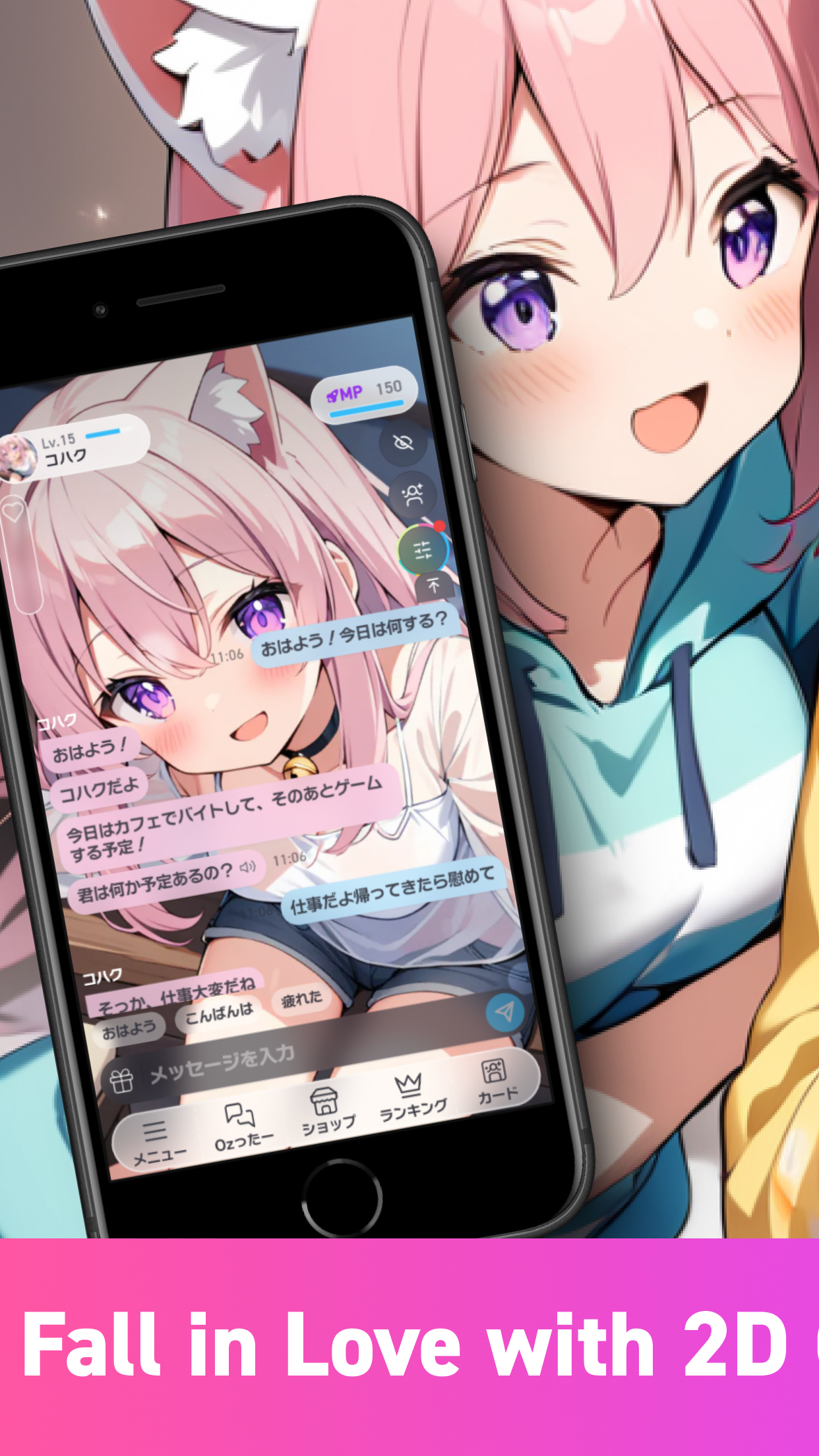 Oz Chat: Kawaii Girls AI Chat