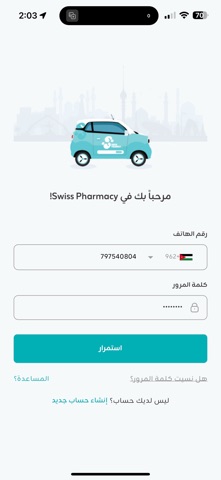 Driver SP Screenshot 1 of 8