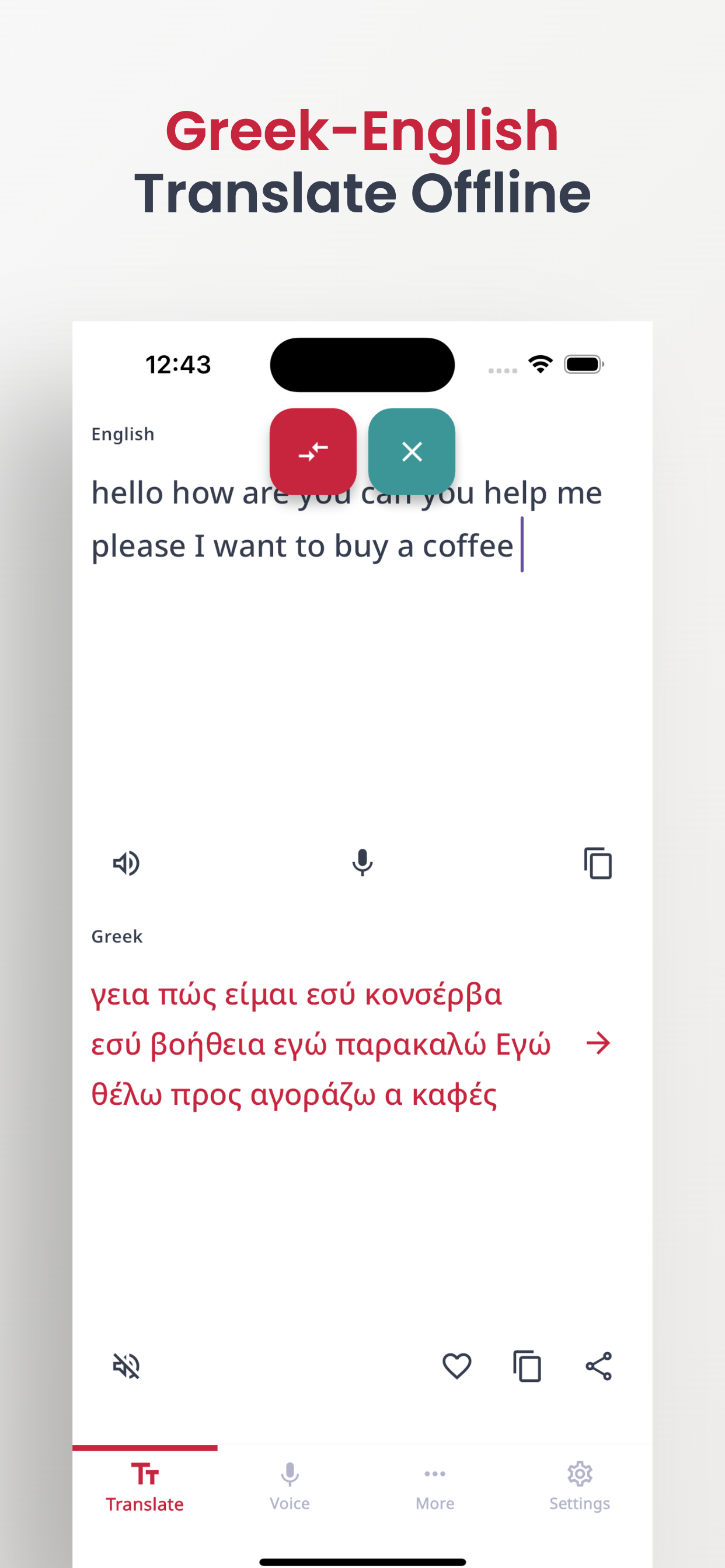 Greek-English Translator