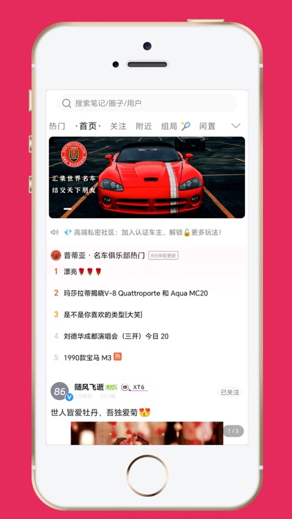 普蒂亚名车俱乐部